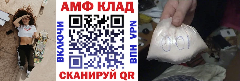 Амфетамин 97% купить сайты Югорск
