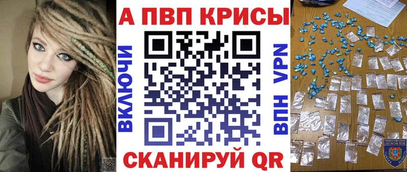 APVP Соль  наркота  Югорск 
