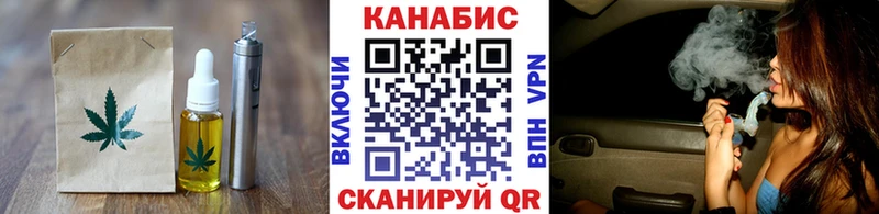 гидра вход  Югорск  Cannafood марихуана 