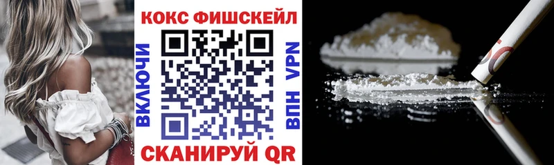 Кокаин Колумбийский  Югорск 