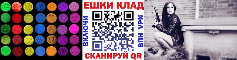Экстази TESLA  Югорск 