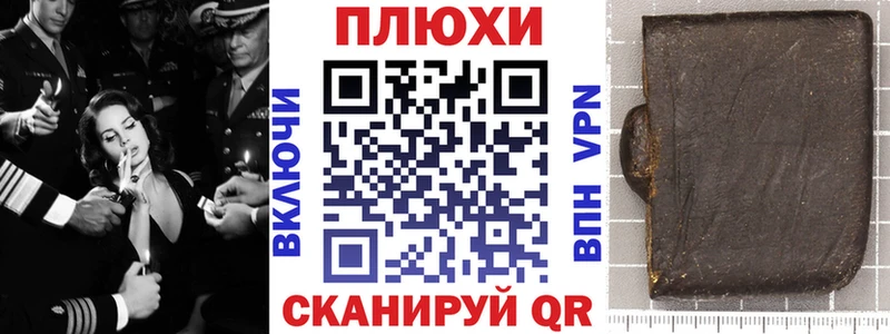Гашиш хэш  Югорск 