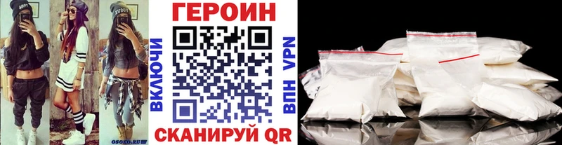 ГЕРОИН Афган  Югорск 