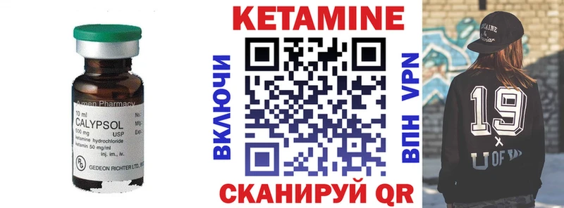 omg tor  Югорск  Кетамин ketamine  магазин продажи наркотиков 