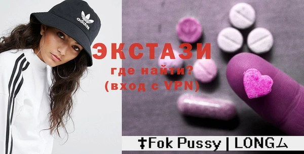 мяу мяу кристалл Пролетарск