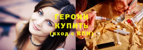 мяу мяу кристалл Пролетарск