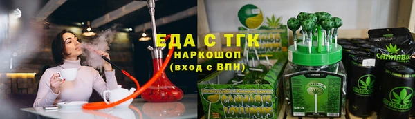мяу мяу кристалл Протвино