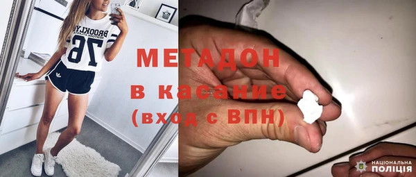 мяу мяу кристалл Пролетарск