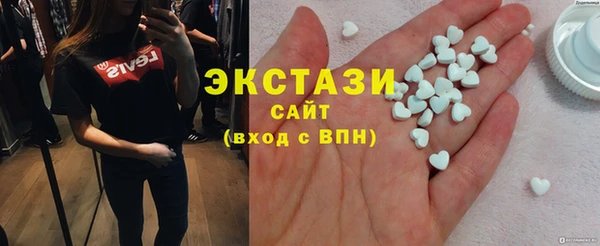 мяу мяу кристалл Пролетарск