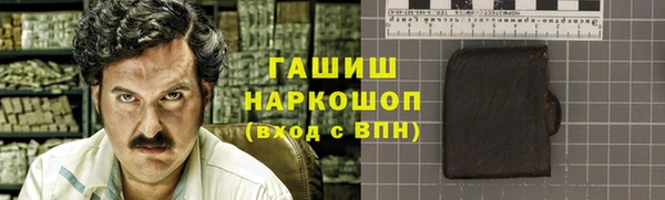 мяу мяу кристалл Пролетарск