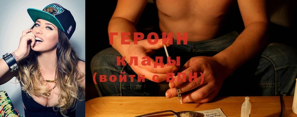 мефедрон VHQ Приозерск