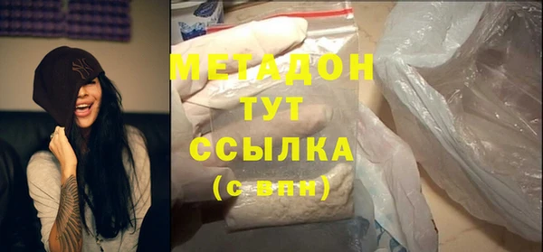 мефедрон VHQ Приозерск