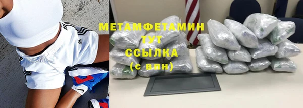 мефедрон VHQ Приозерск