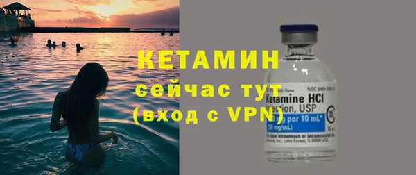 мяу мяу кристалл Протвино