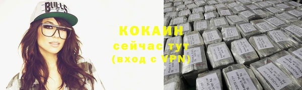 мяу мяу кристалл Протвино