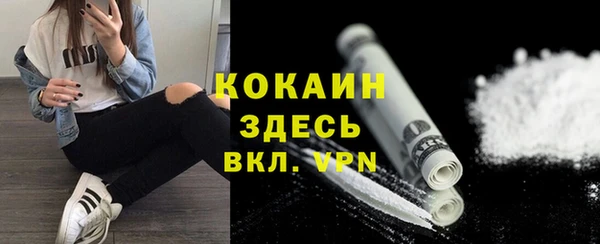 мефедрон VHQ Приозерск