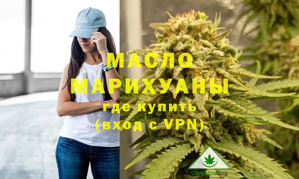мяу мяу кристалл Протвино