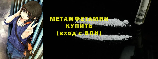мефедрон VHQ Приозерск