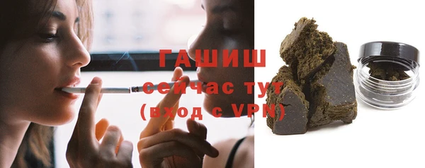мяу мяу кристалл Пролетарск