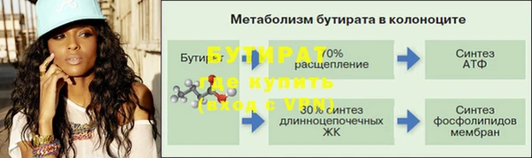 мефедрон VHQ Приозерск