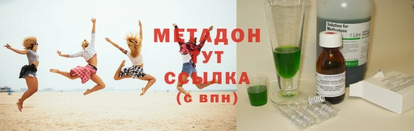 мяу мяу кристалл Протвино