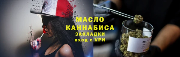 мяу мяу кристалл Пролетарск