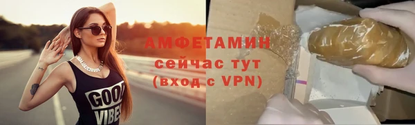 мефедрон VHQ Приозерск