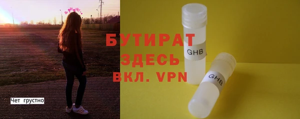 мяу мяу кристалл Пролетарск