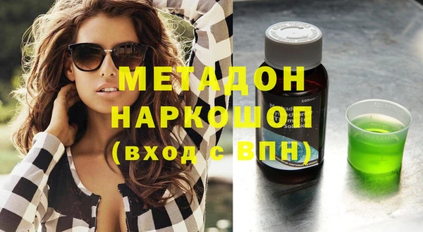 мефедрон VHQ Приозерск