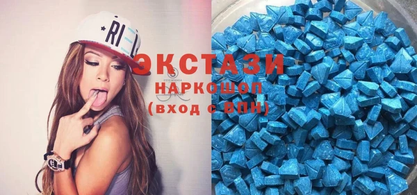 мяу мяу кристалл Протвино