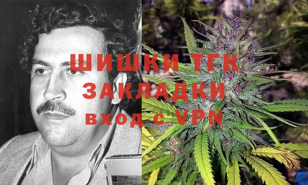 мяу мяу кристалл Протвино