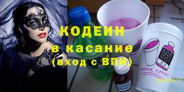 мяу мяу кристалл Пролетарск