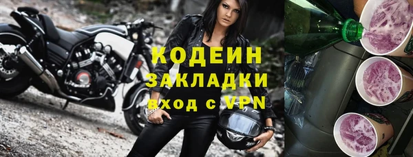 мяу мяу кристалл Протвино