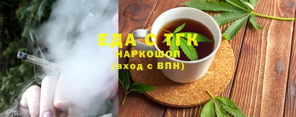 мефедрон VHQ Приозерск