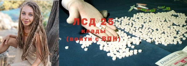 мяу мяу кристалл Пролетарск