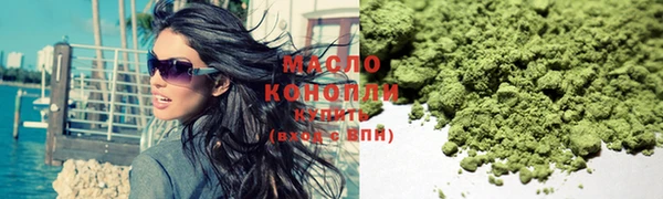 мефедрон VHQ Приозерск