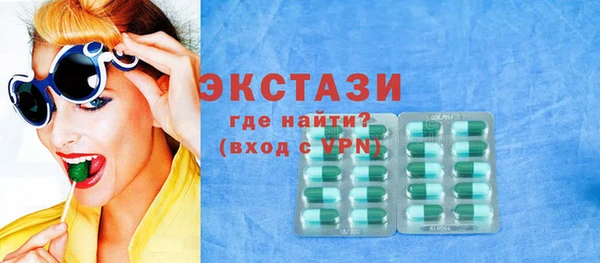 мефедрон VHQ Приозерск