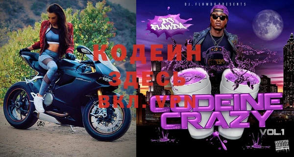 мяу мяу кристалл Пролетарск