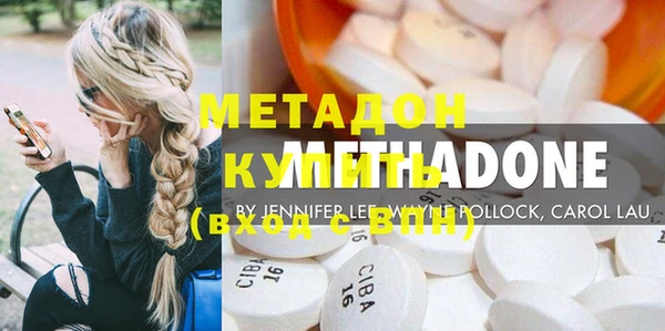 мяу мяу кристалл Пролетарск