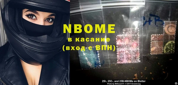 мяу мяу кристалл Протвино