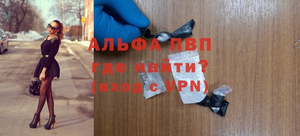 мяу мяу кристалл Пролетарск