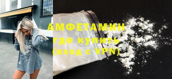 мяу мяу кристалл Пролетарск