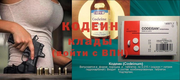 мяу мяу кристалл Пролетарск