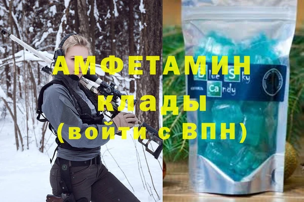 мяу мяу кристалл Протвино