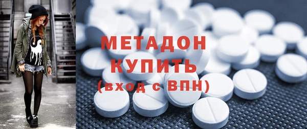 мяу мяу кристалл Протвино