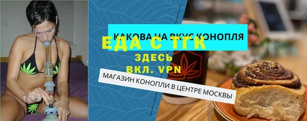 мяу мяу кристалл Пролетарск