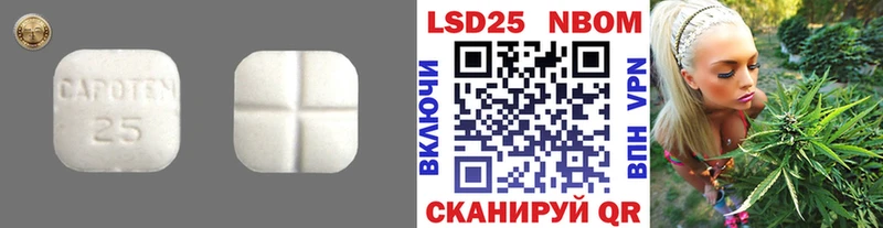 Лсд 25 экстази кислота  наркота  Югорск 