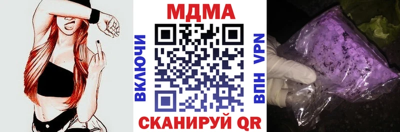 МДМА Molly  Югорск 