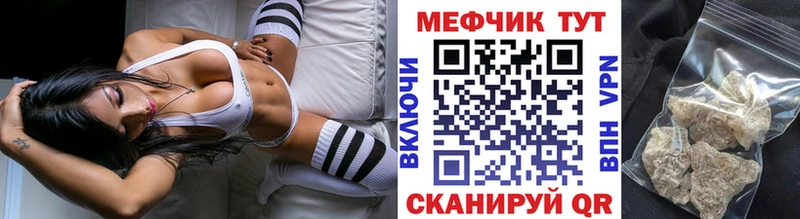 Мефедрон 4 MMC  наркошоп  Югорск 