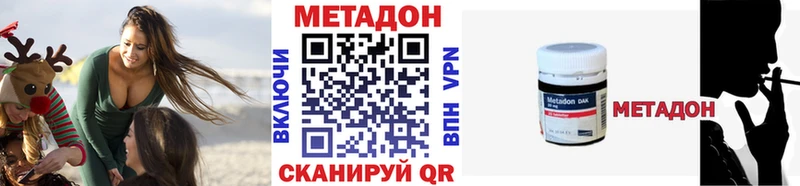 цена   Югорск  OMG рабочий сайт  Метадон кристалл 